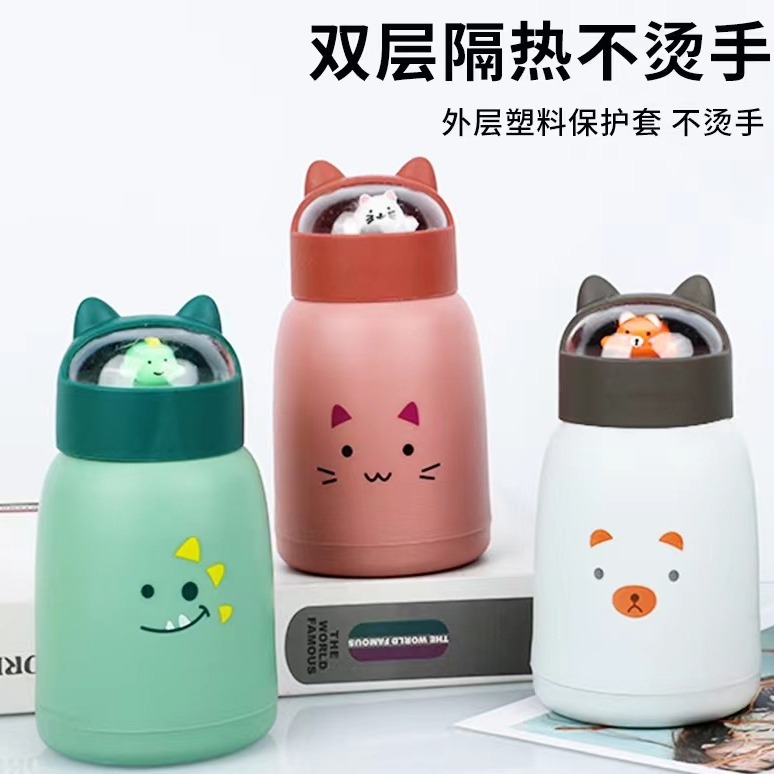 创意礼品杯
