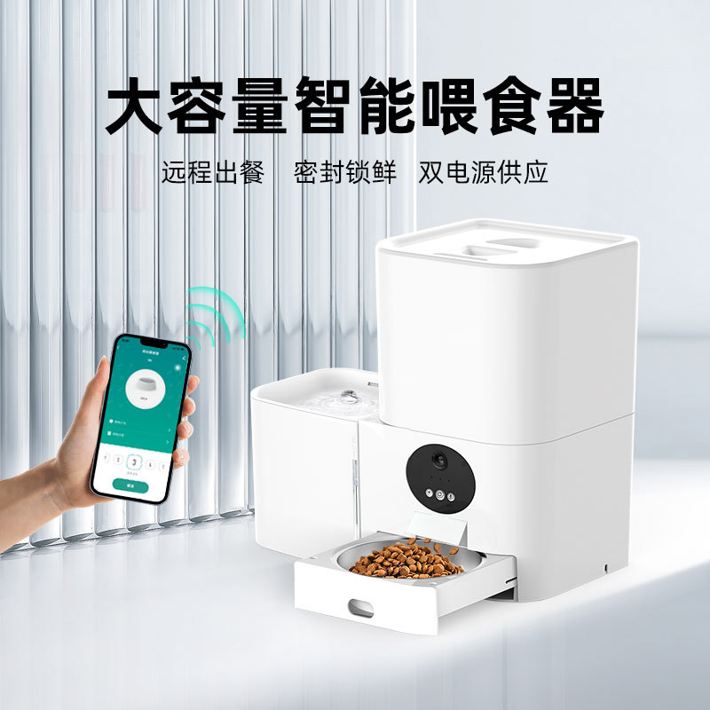 宠物喂食器升级款