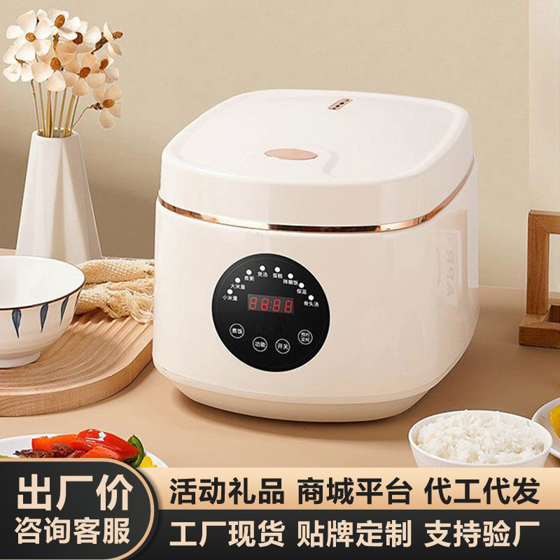 智能电饭煲