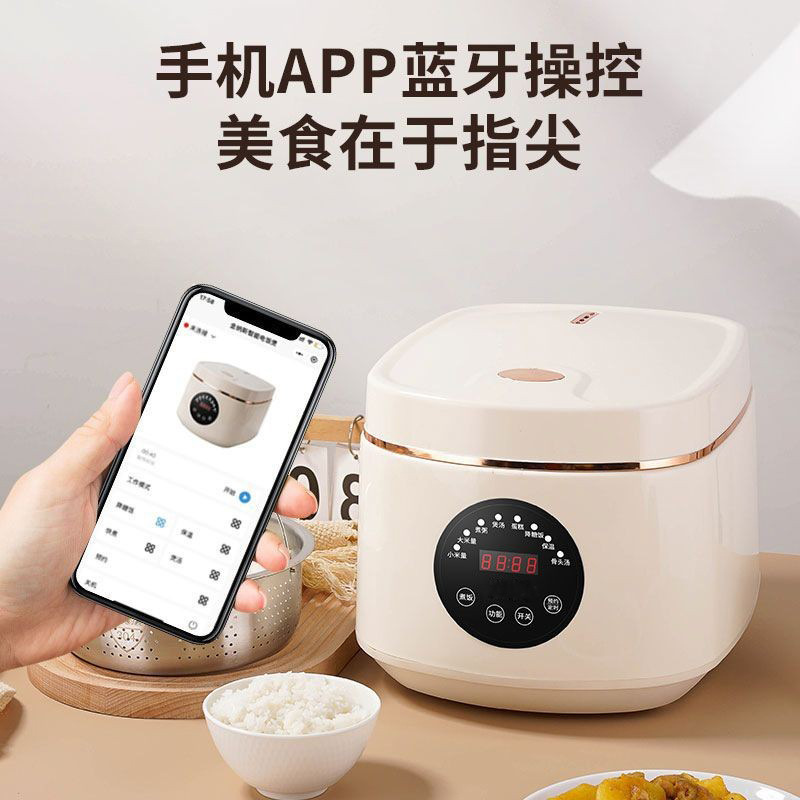 智能电饭煲高配款