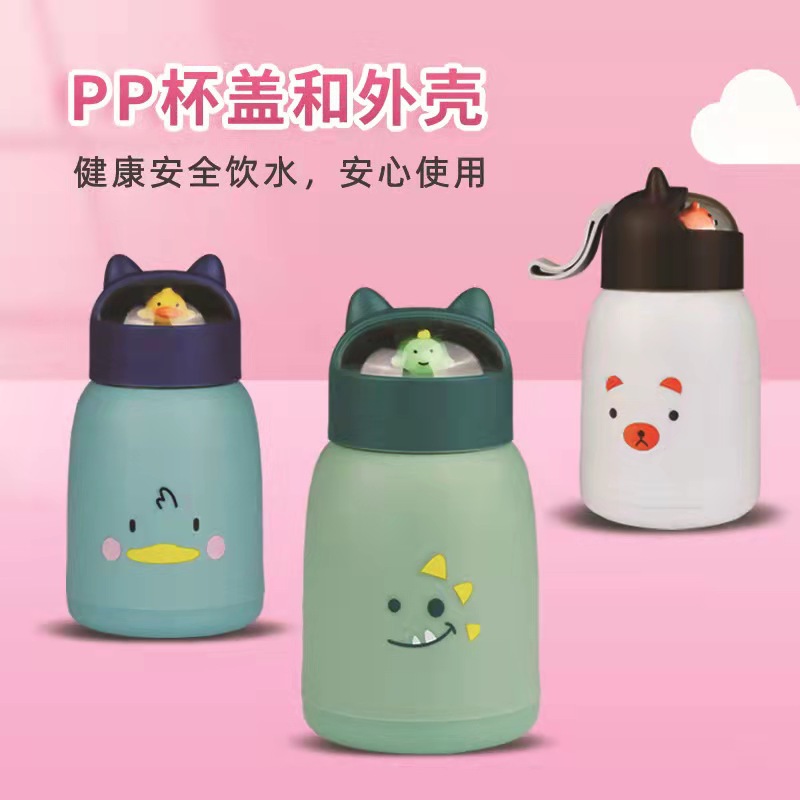 保温杯